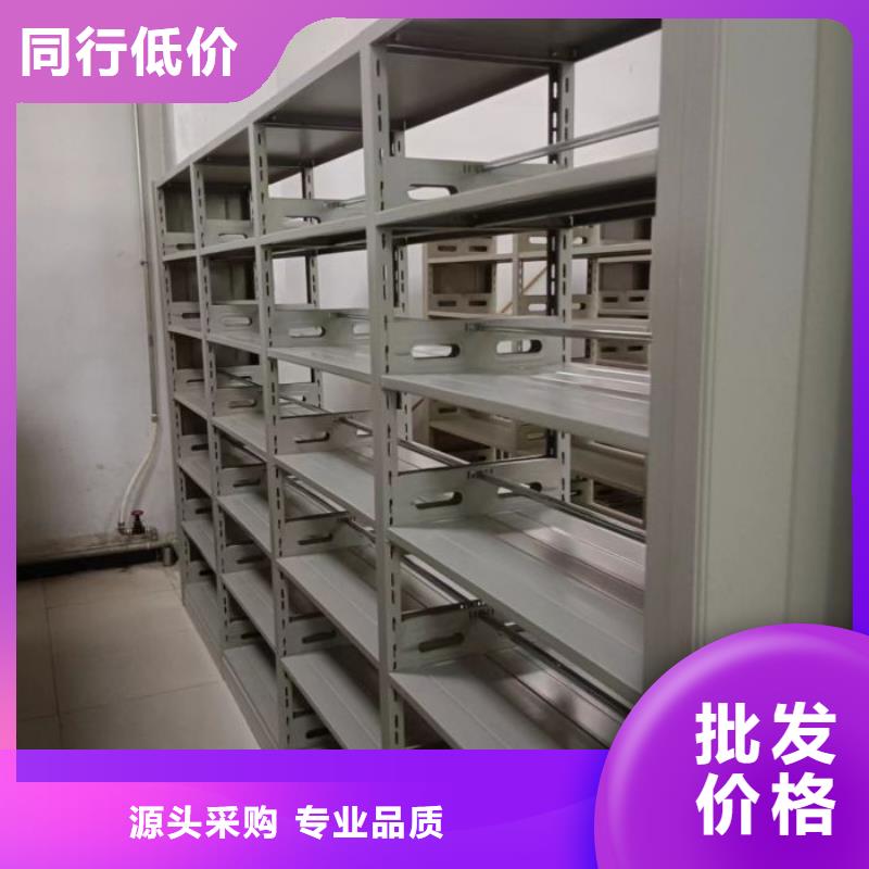 供应商家【泽信】移动密集铁柜