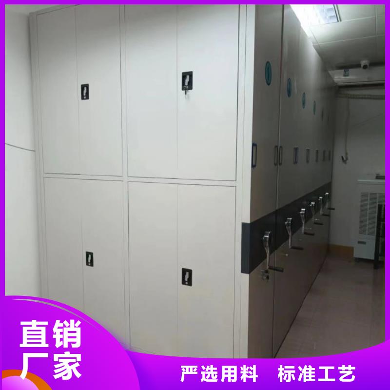 厂家坚持追求高质量产品【泽信】移动密集文件柜