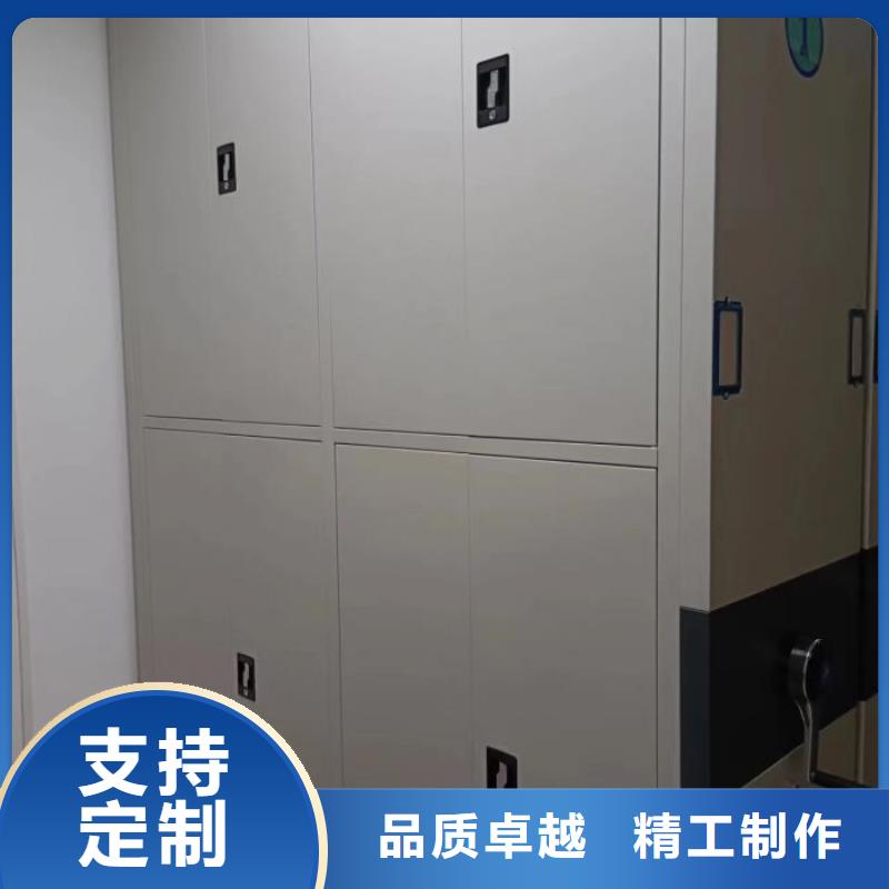 批发智能电动密集书架_生产厂家