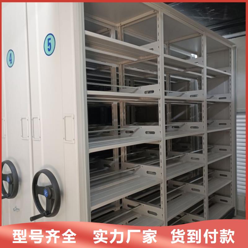 规格型号齐全【泽信】智能表库密集柜