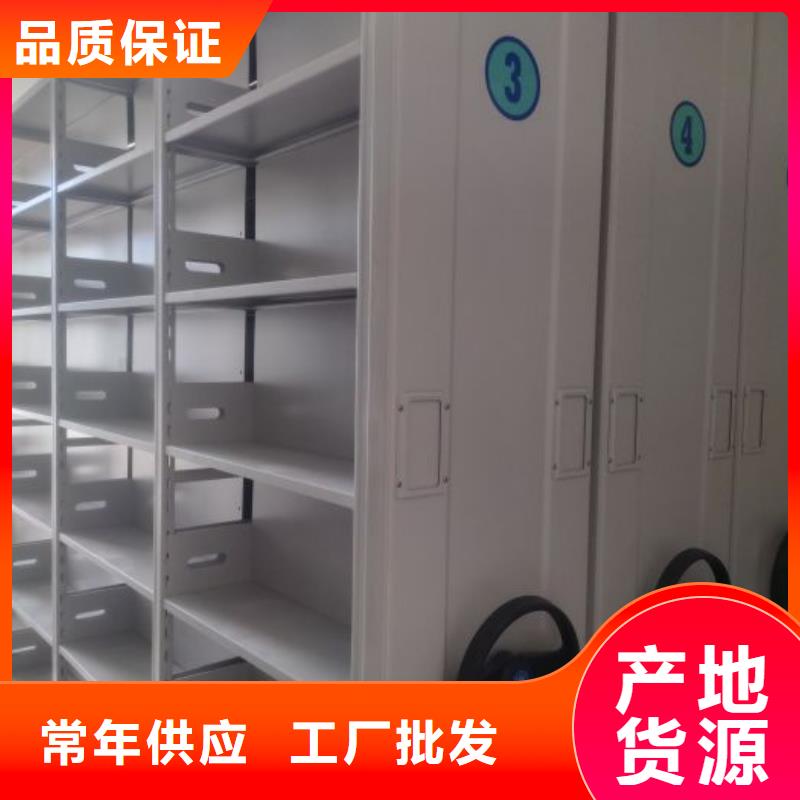 各类产品的不同点【泽信】档案库房智能密集架