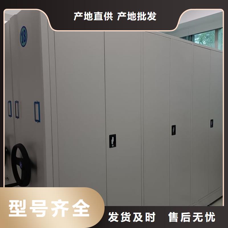 销售基地【泽信】密集架档案柜