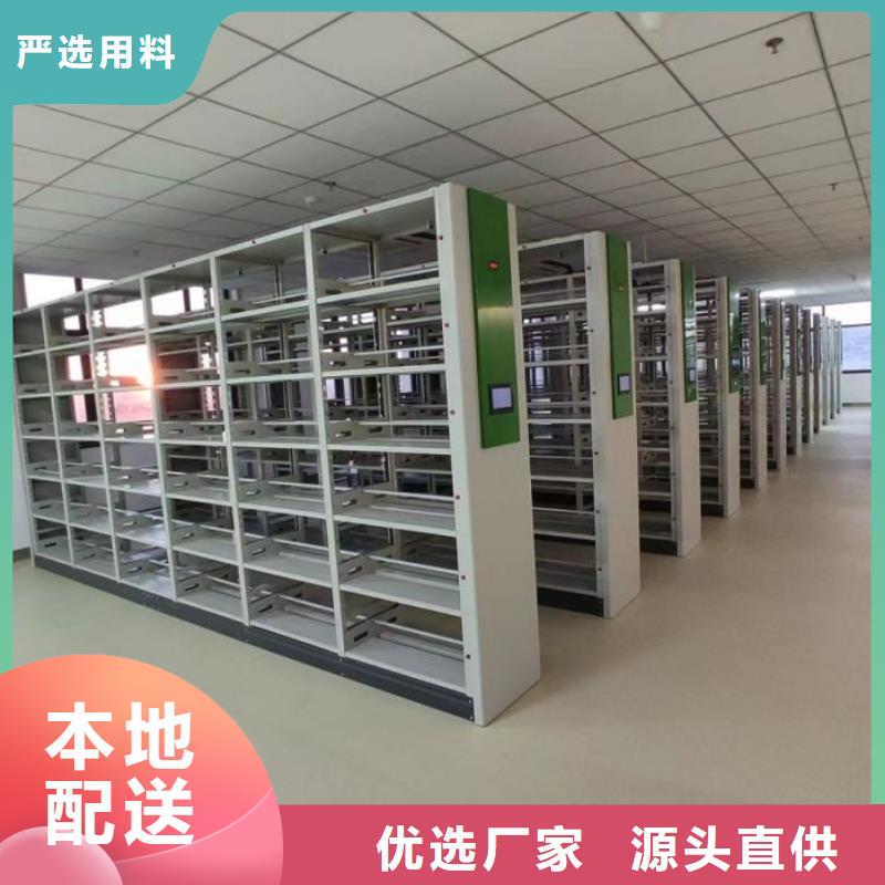 生产销售基地【泽信】实物留样密集柜