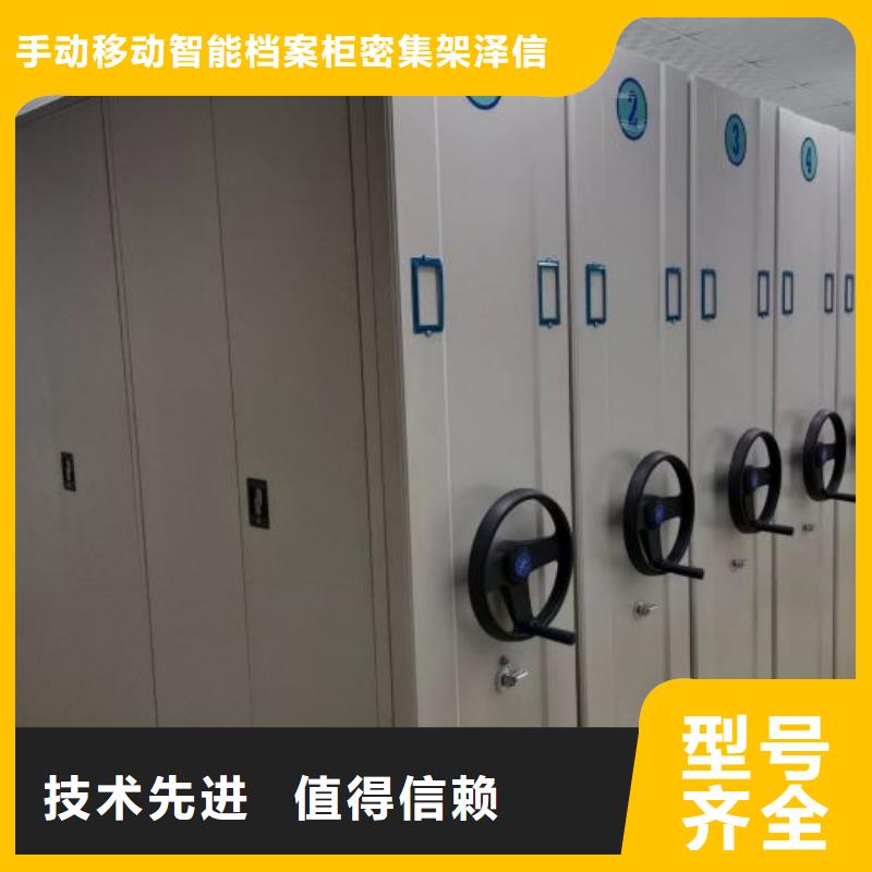 加固型密集架-加固型密集架畅销