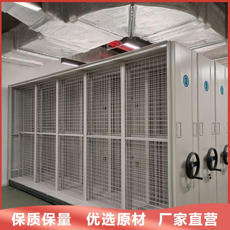文件密集架优质生产厂家