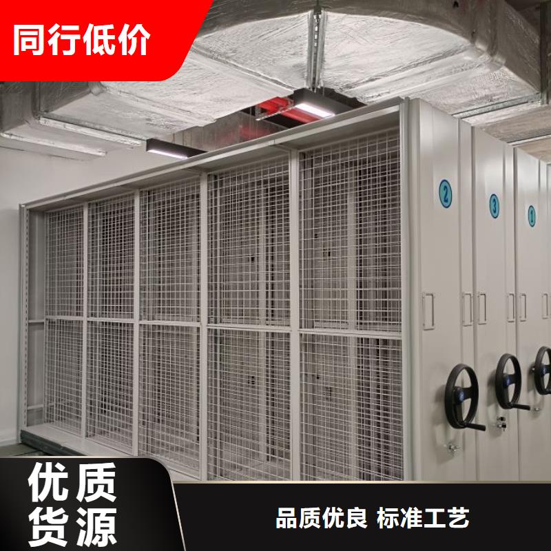 利好发展【泽信】用手摇动的密集柜