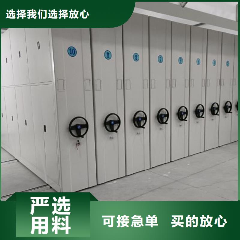 供求信息【泽信】屯昌县电动档案柜