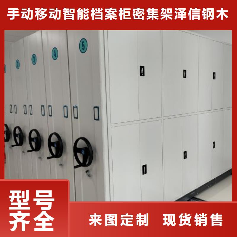 图书馆书架视频-陕西省|汉中|铜川|延安|咸阳|榆林|西安图书馆书架-手动电动密集柜架
