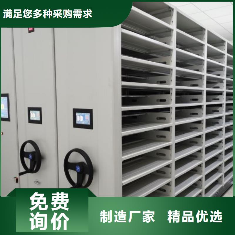 求真务实【泽信】图书档案架