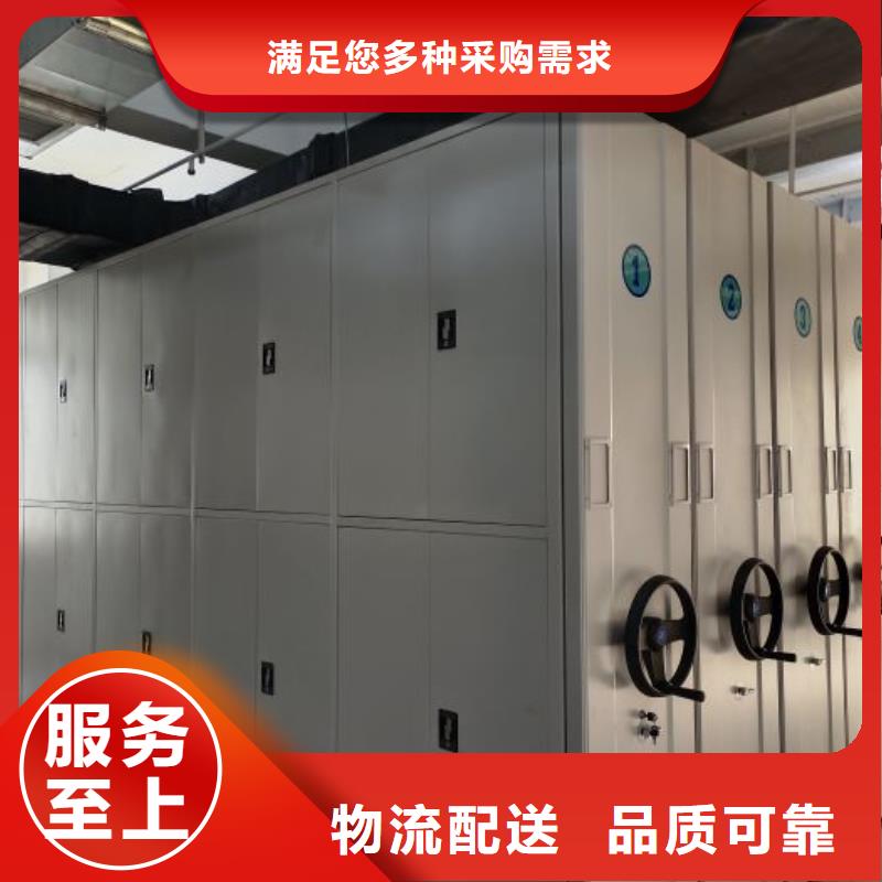 求实创造【泽信】闭合式档案密集柜
