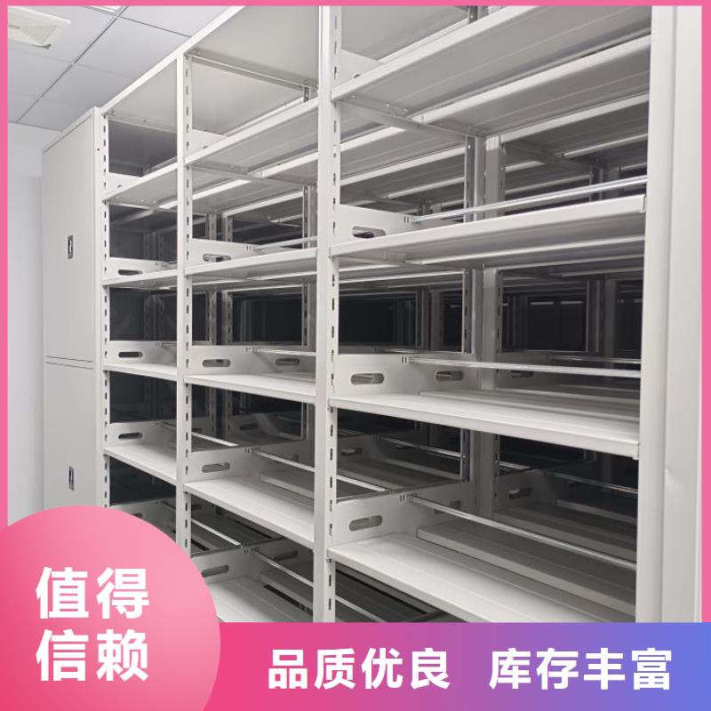常年供应移动资料柜-省心
