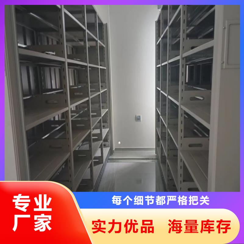 常年供应移动资料柜-省心