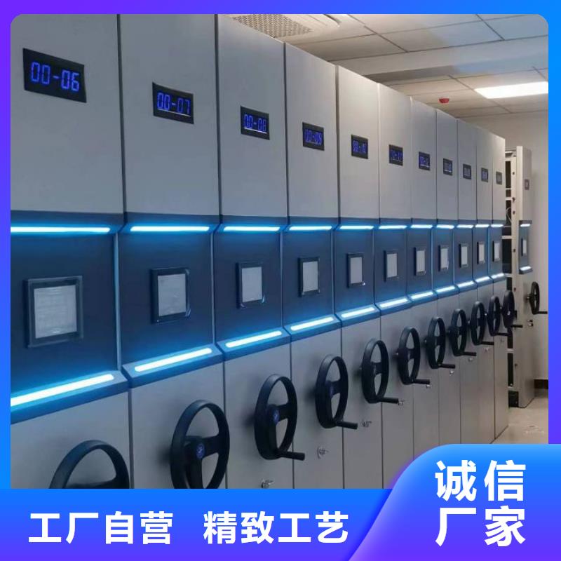 求实创造【泽信】闭合式档案密集柜