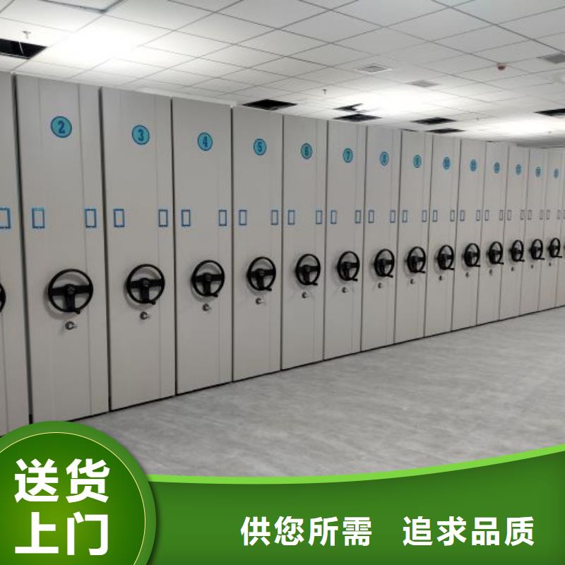 求真务实【泽信】图书档案架