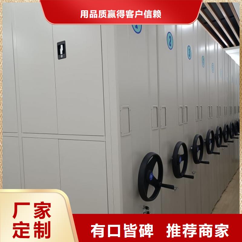 图书馆书架视频-陕西省|汉中|铜川|延安|咸阳|榆林|西安图书馆书架-手动电动密集柜架