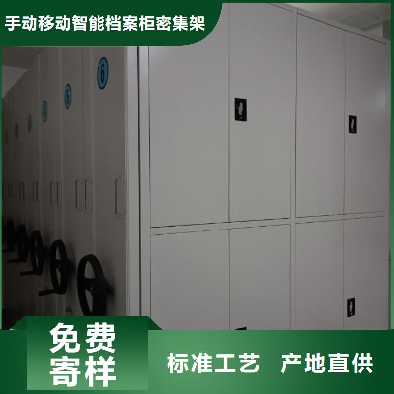 常年供应移动资料柜-省心