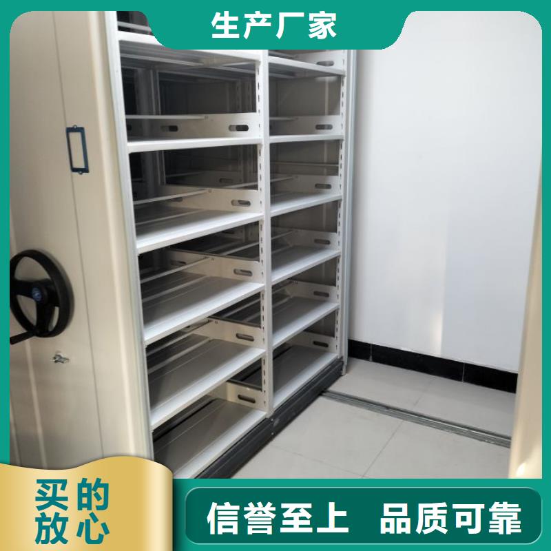 常年供应移动资料柜-省心