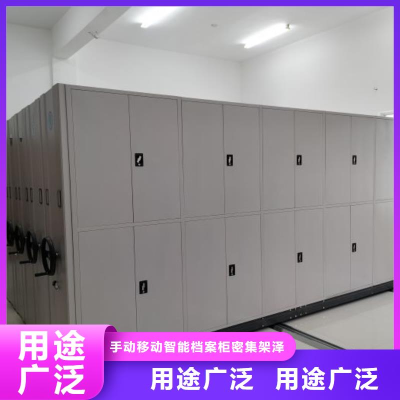 产品的选择常识【泽信】实物留样密集柜