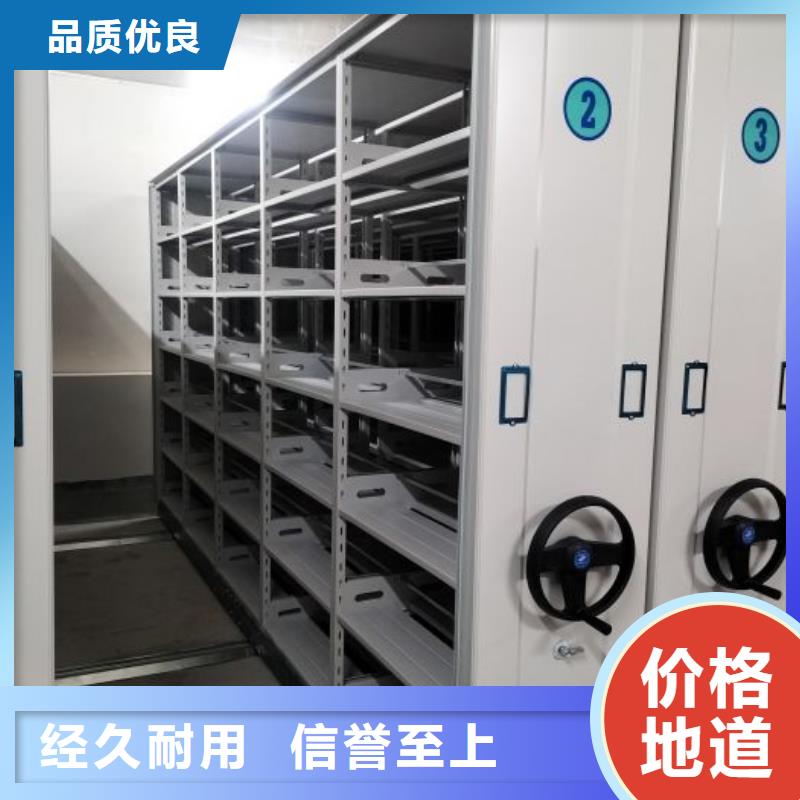 产品的选择常识【泽信】实物留样密集柜