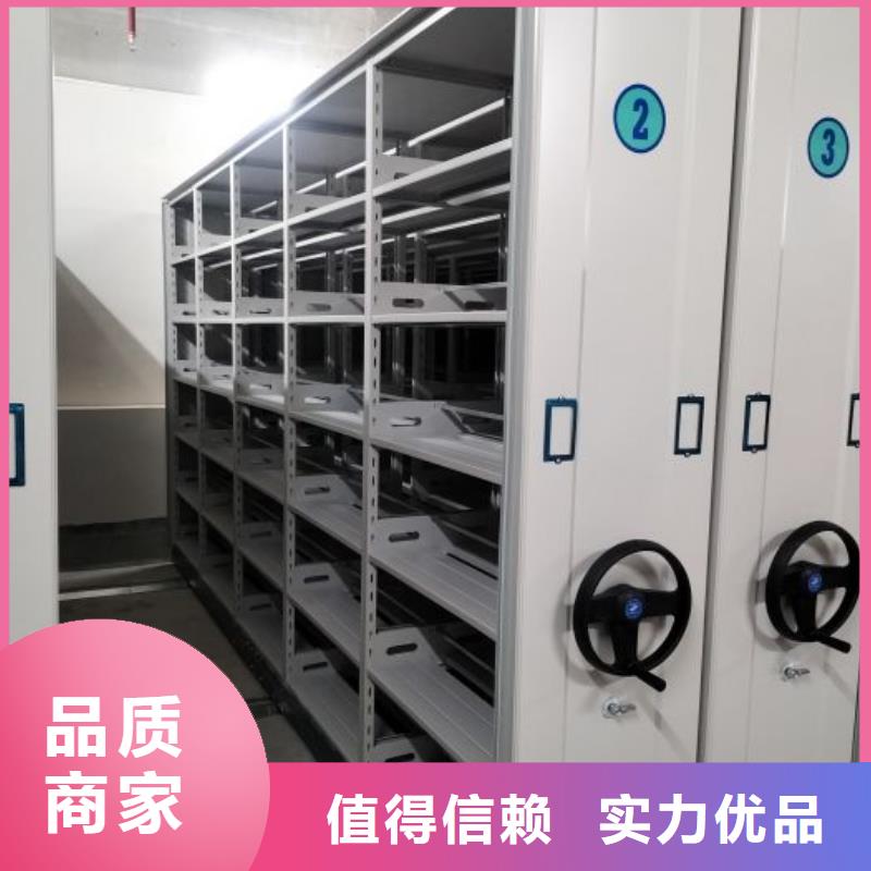 产品问题的解决方案【泽信】手动型摇臂式密集柜