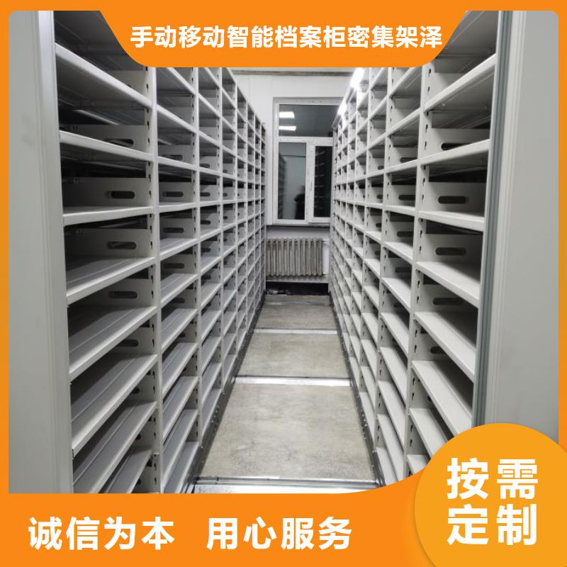 产品的选择常识【泽信】实物留样密集柜