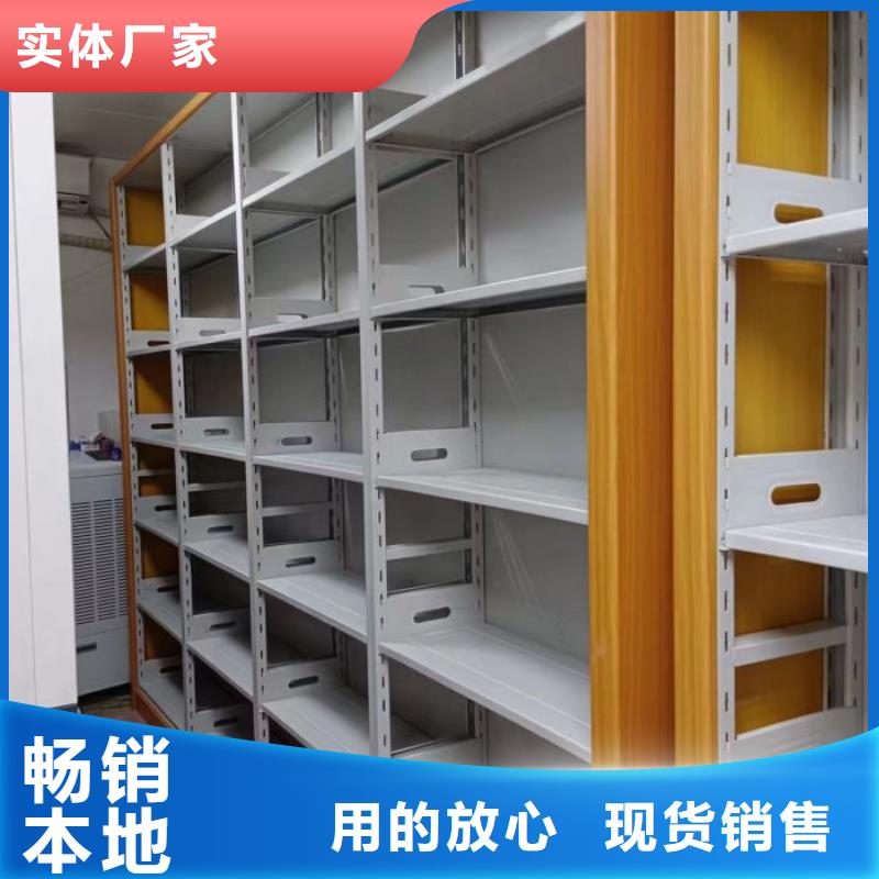 生产基地【泽信】密集柜