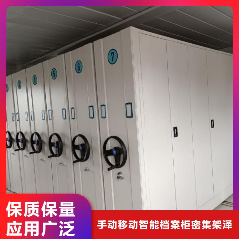 产品问题的解决方案【泽信】手动型摇臂式密集柜