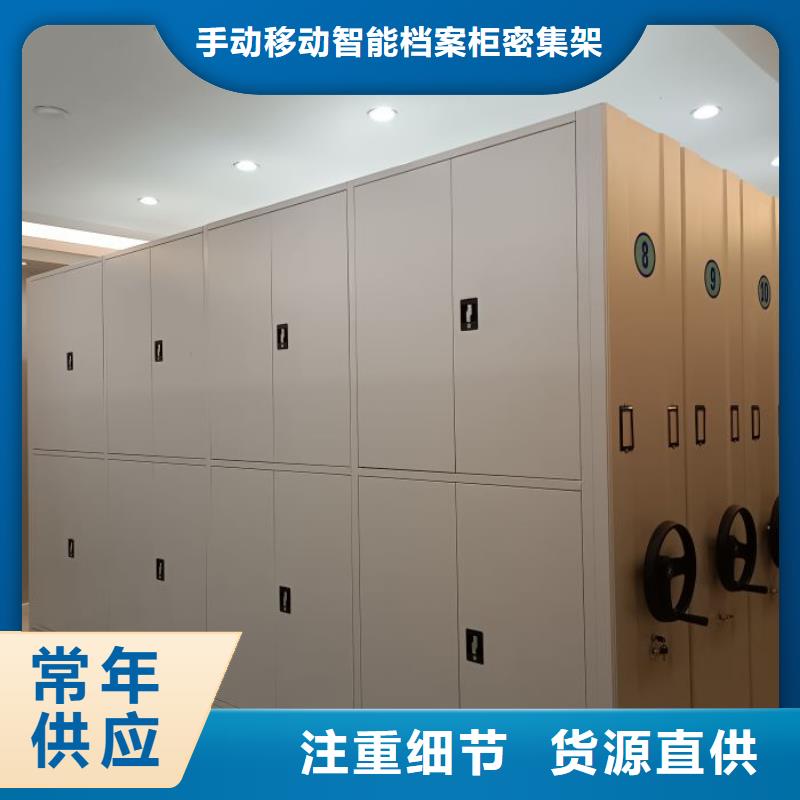 质保十年【泽信】手动型摇臂式密集柜