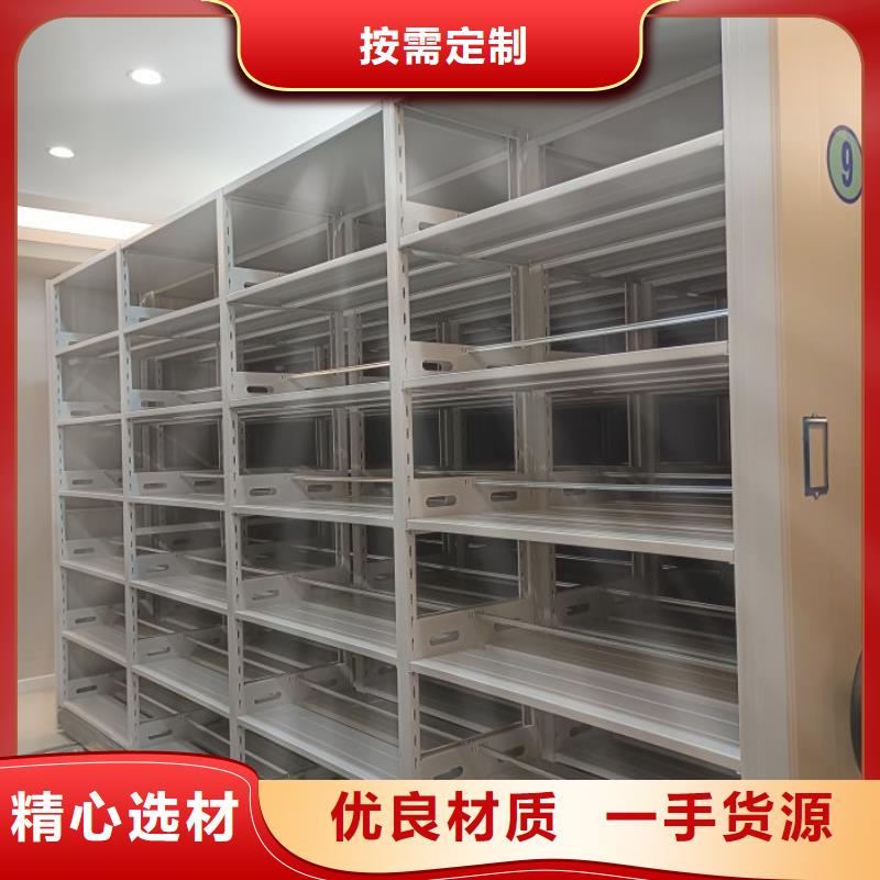 找密集书架生产厂家