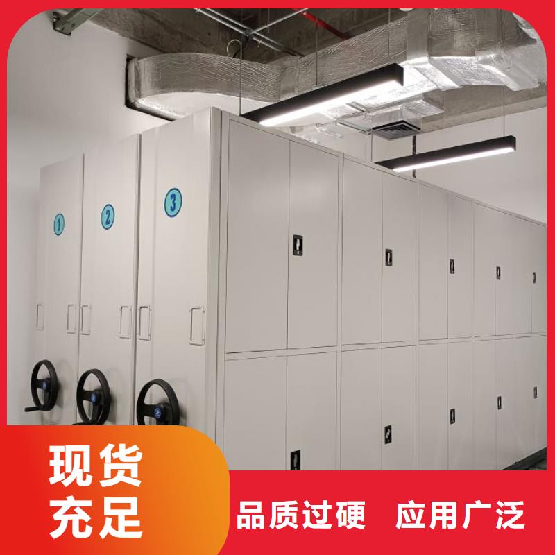 凉片密集柜设计