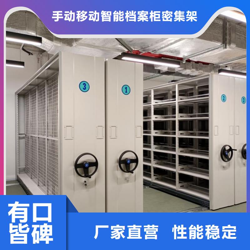 产品的选择常识【泽信】实物留样密集柜