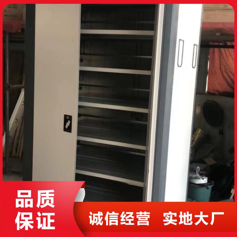 价实在【泽信】综合档案管理密集柜