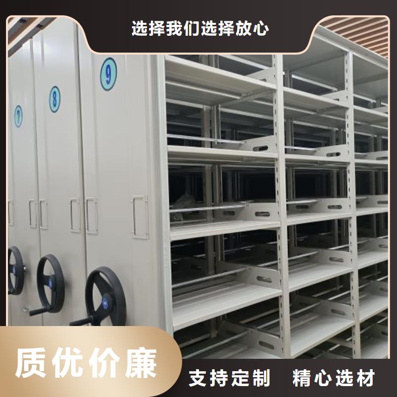 质保十年【泽信】手动型摇臂式密集柜
