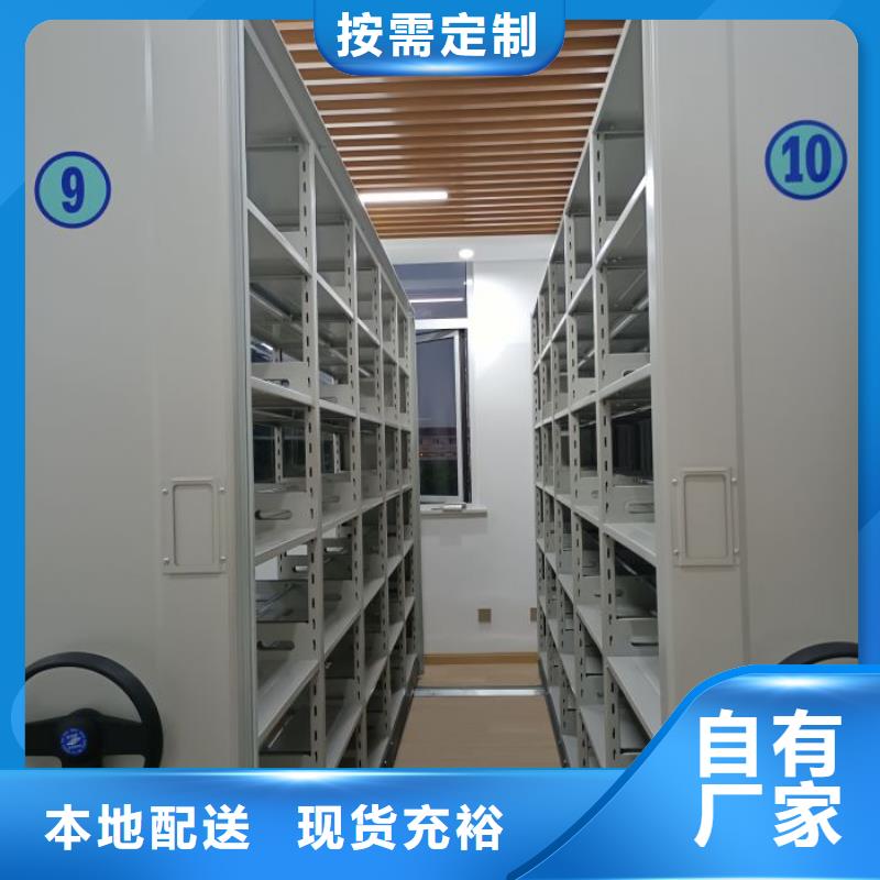 现货供应订购电话【泽信】移动密集架