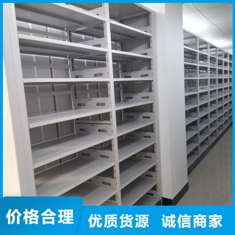厂家加工【泽信】防磁密集架