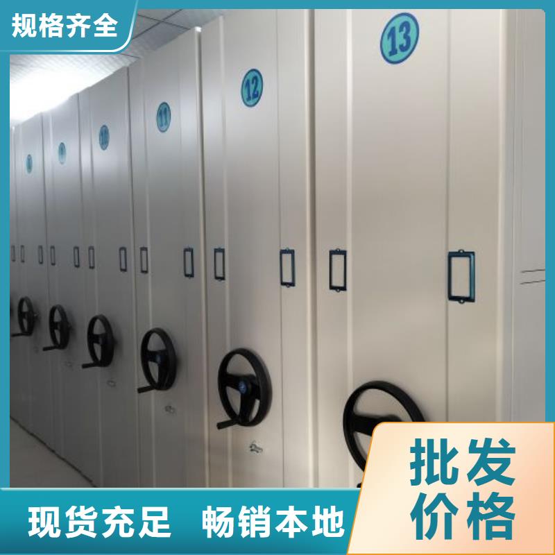 现货供应订购电话【泽信】移动密集架