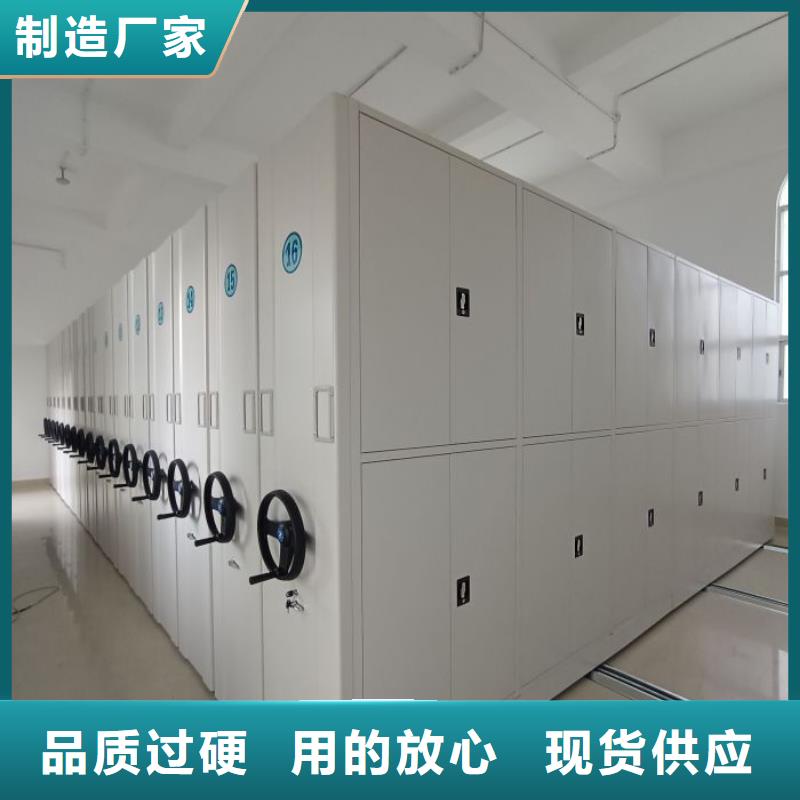 价实在【泽信】综合档案管理密集柜