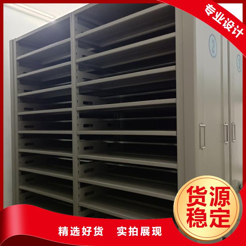 现货供应订购电话【泽信】移动密集架