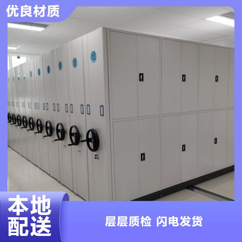 生产基地【泽信】档案管理密集柜