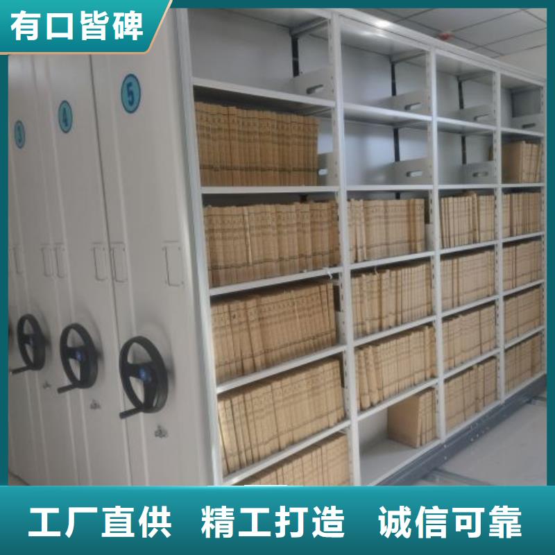 制造商创造服务【泽信】档案盒密集柜