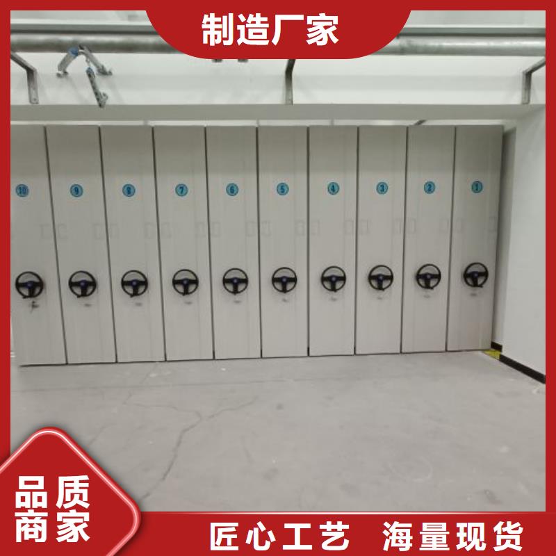 产品的基本常识【泽信】密集书柜