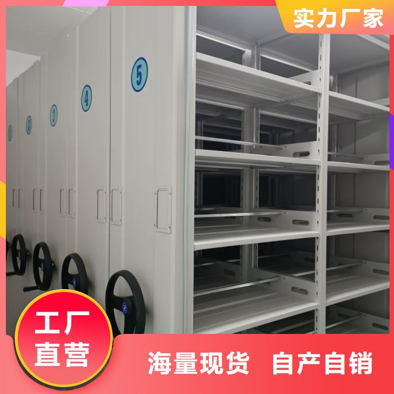 咨询电话多少【泽信】不动产档案密集架