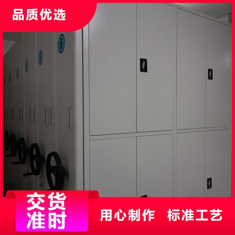 服务用户【泽信】手动密集档案架