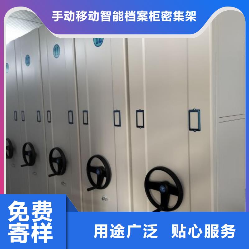 技术指导【泽信】移动档案架