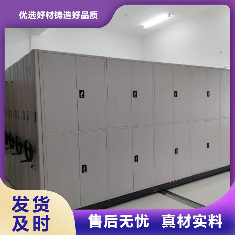 认真负责【泽信】凉片密集柜