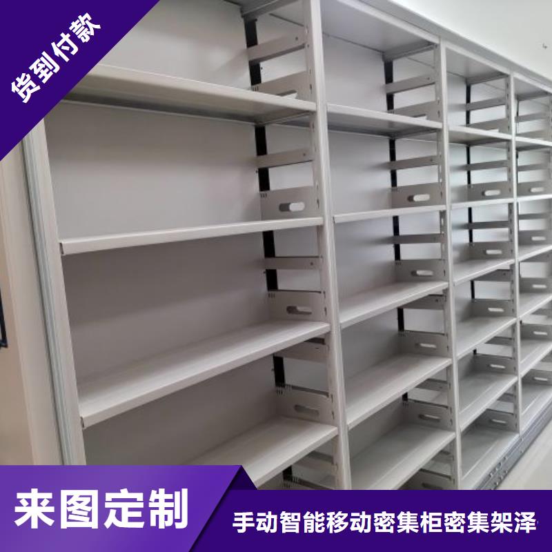 放心消费【泽信】智能电表库密集架
