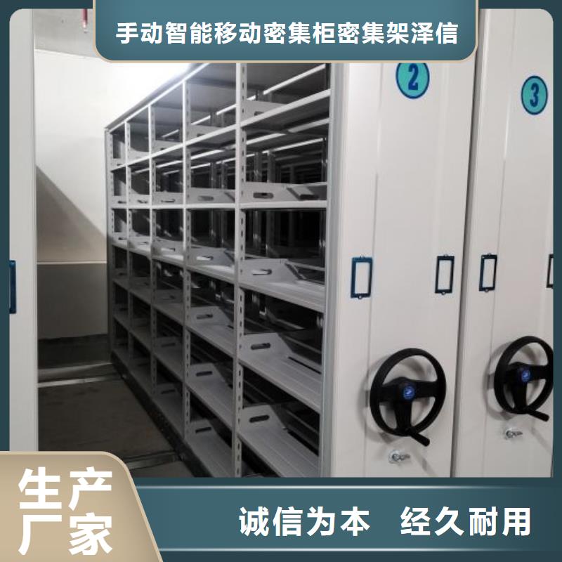 图书馆书架视频-四川省南充市|南部|嘉陵|乐山|资阳|阿坝|巴中|眉山图书馆书架-手动智能密集柜