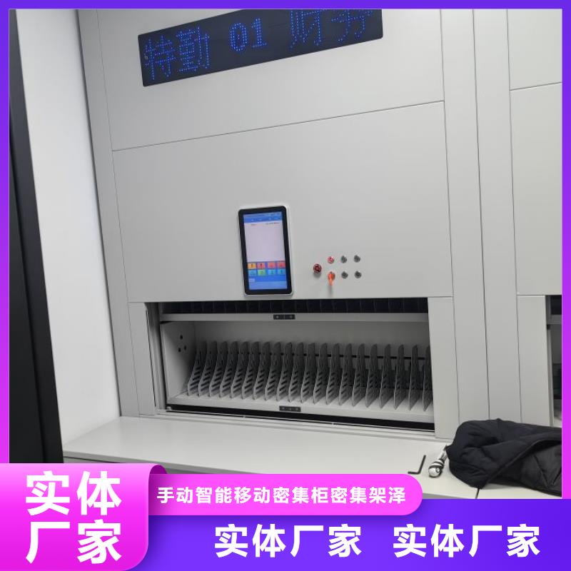 信为本【泽信】移动档案文件架