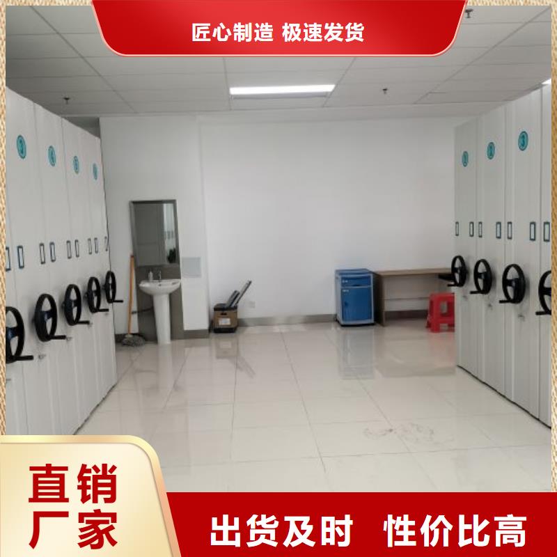 信为本【泽信】移动档案文件架