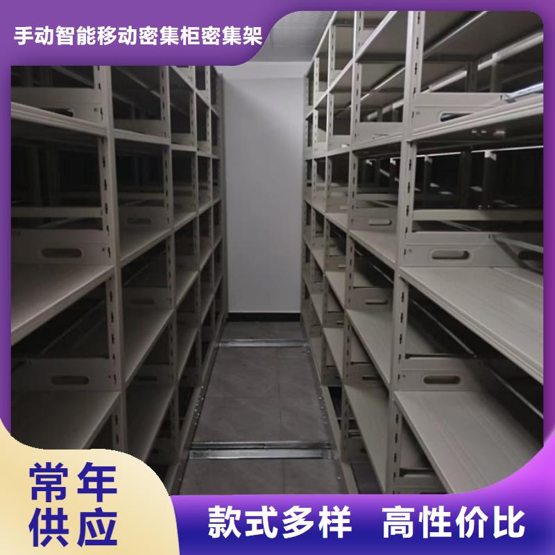 图书馆书架视频-图书馆书架(手动智能密集柜)覆盖地域西藏那曲市比如|聂荣|山南|拉萨|昌都|日喀则